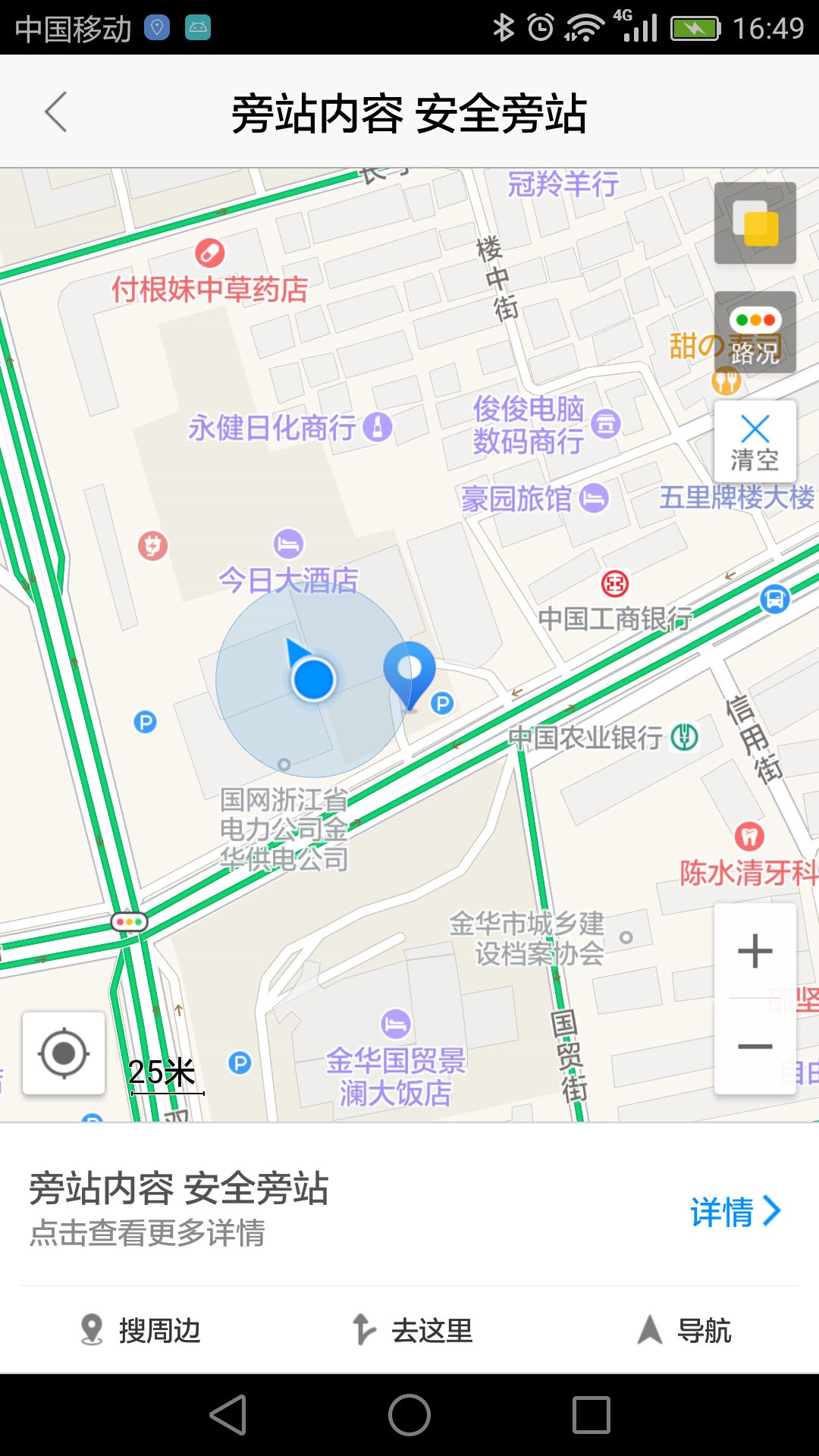 Ƭϵͳͼ5
