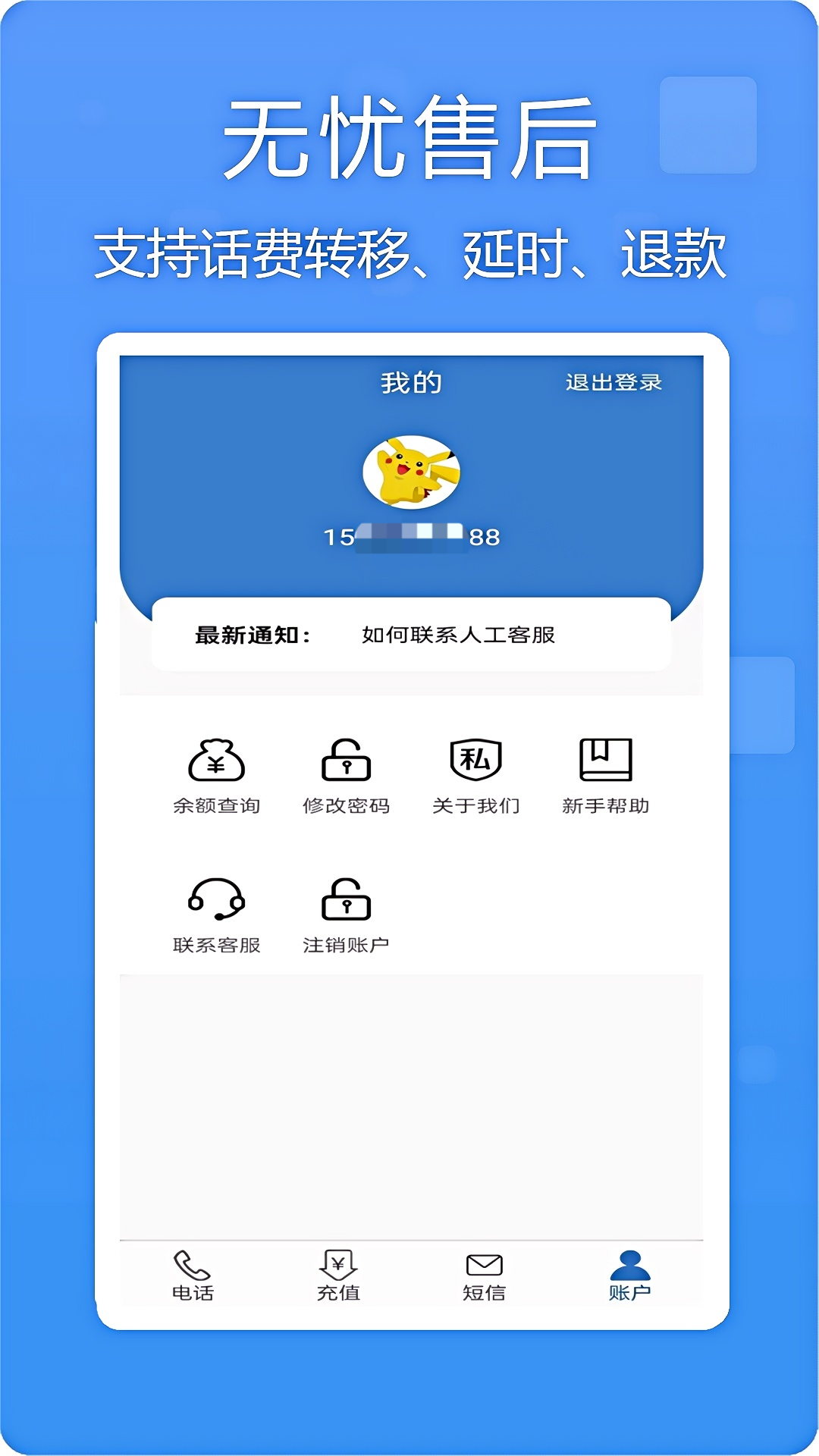 绰ͼ4