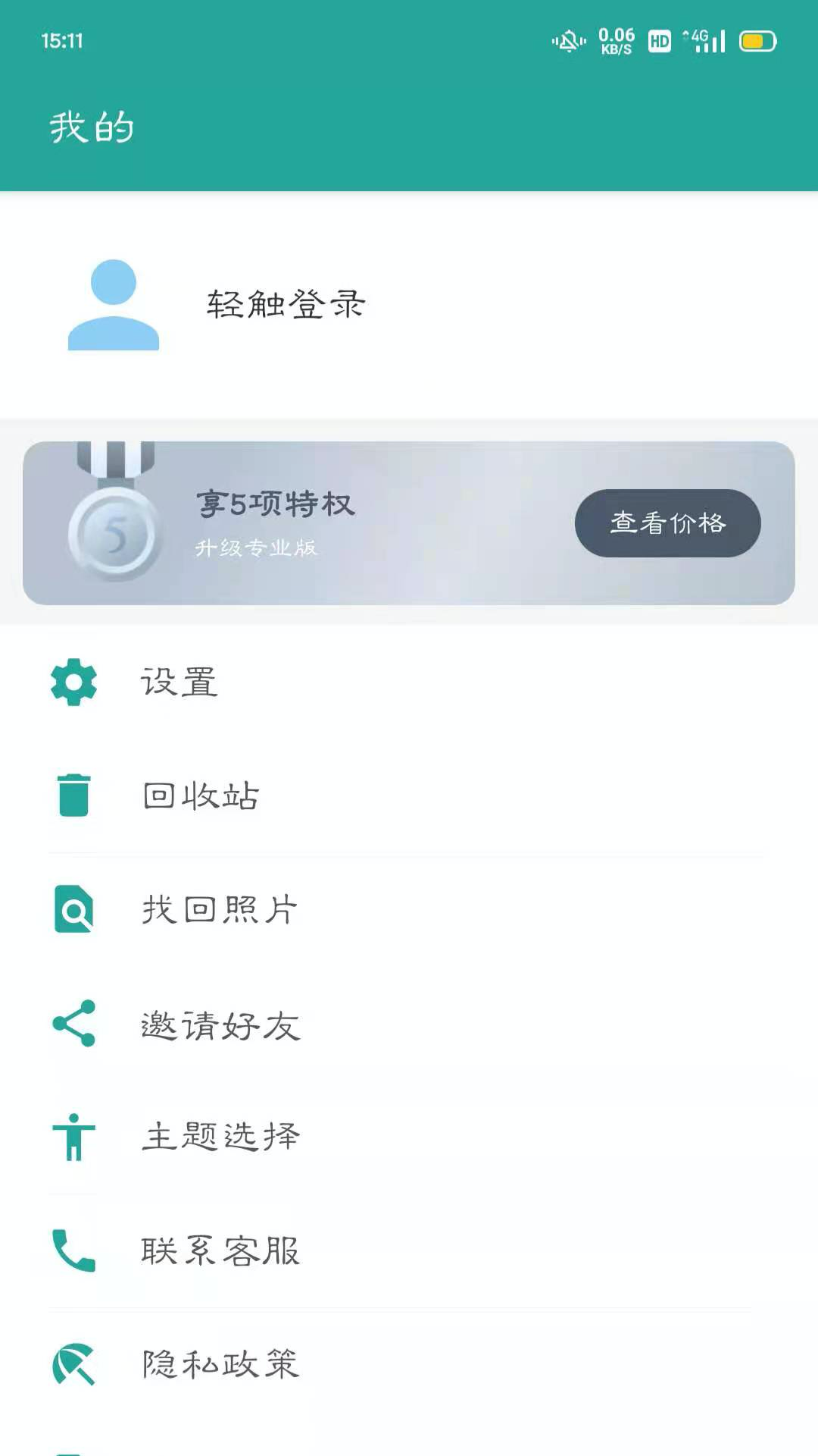 ᱣͼ4