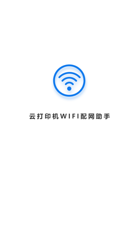 wifiͼ1