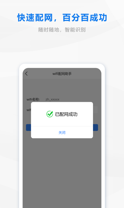 wifiͼ4