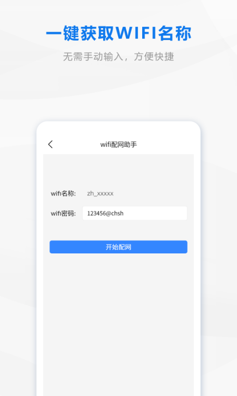 wifiͼ3