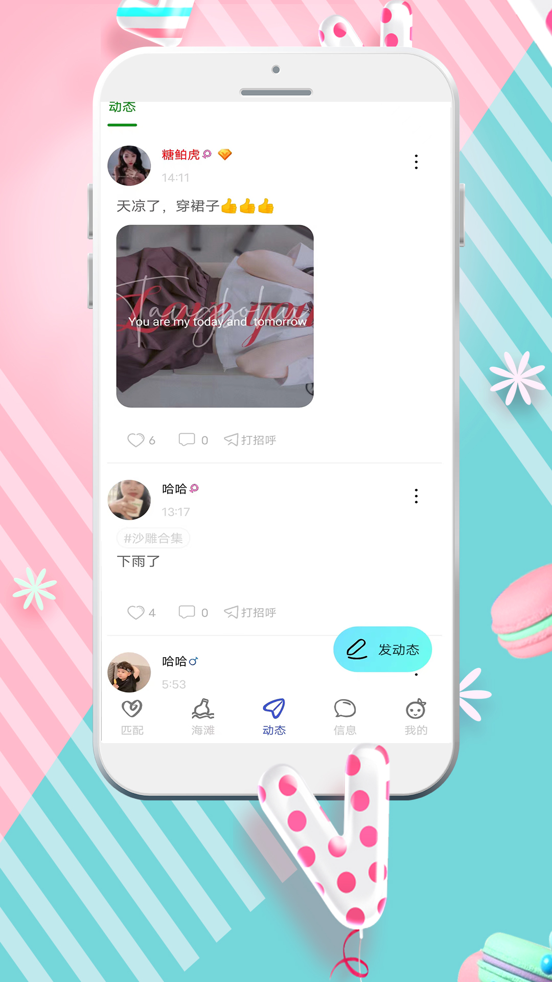 YOYOƯƿͼ2