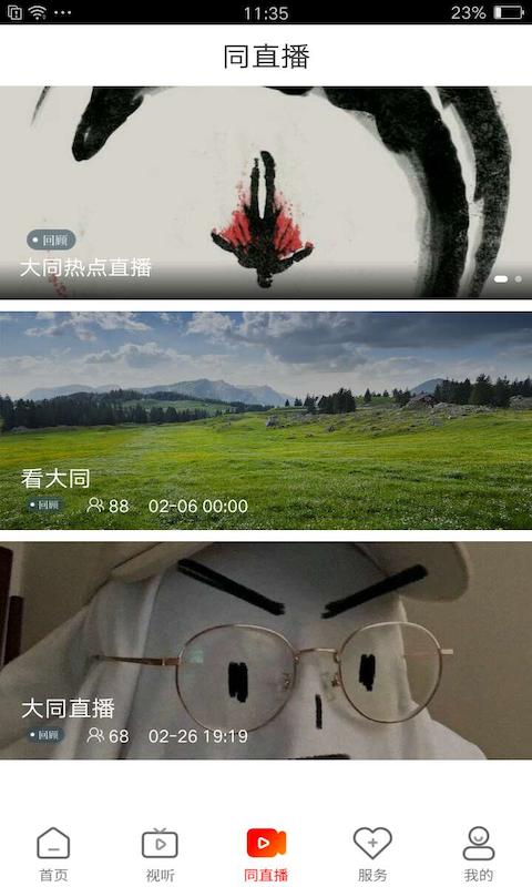 ͬͼ3