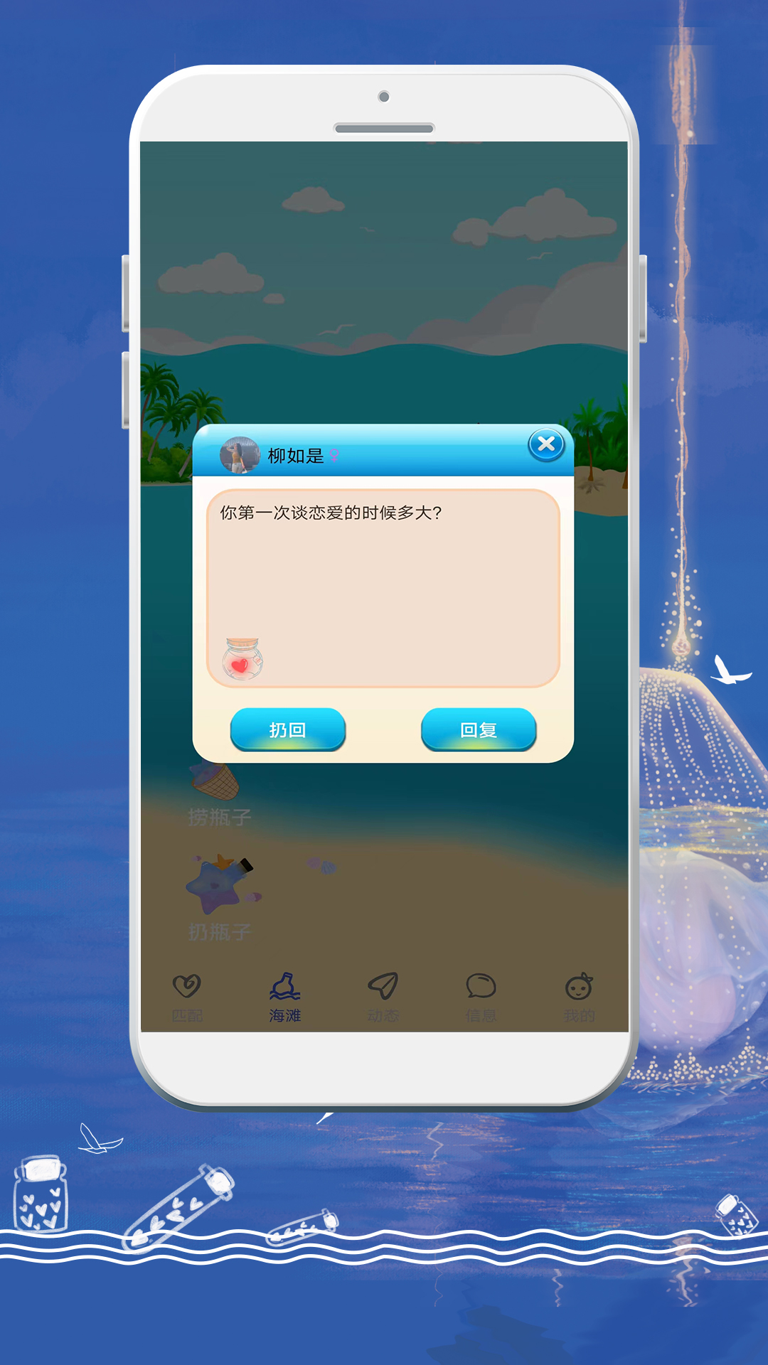 YOYOƯƿͼ3