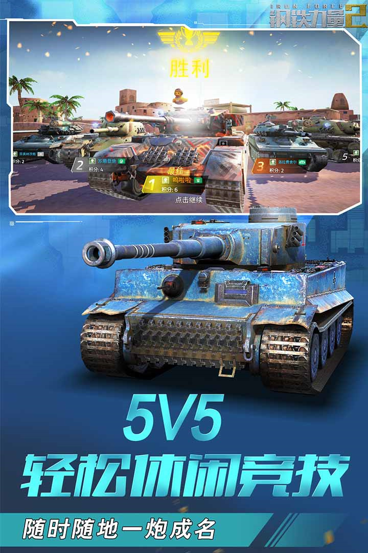 2ͼ5