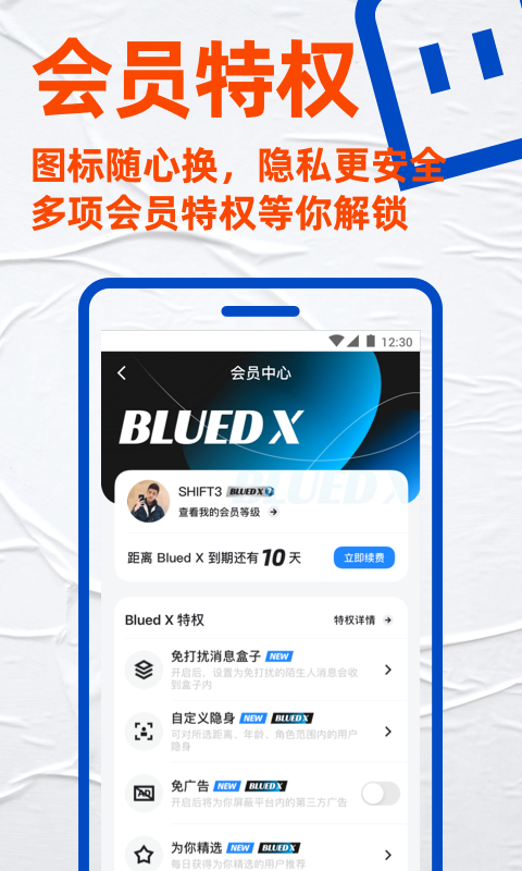 Bluedٰͼ3