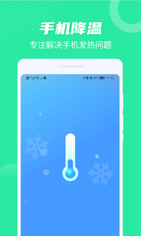 ȫWiFiͼ2