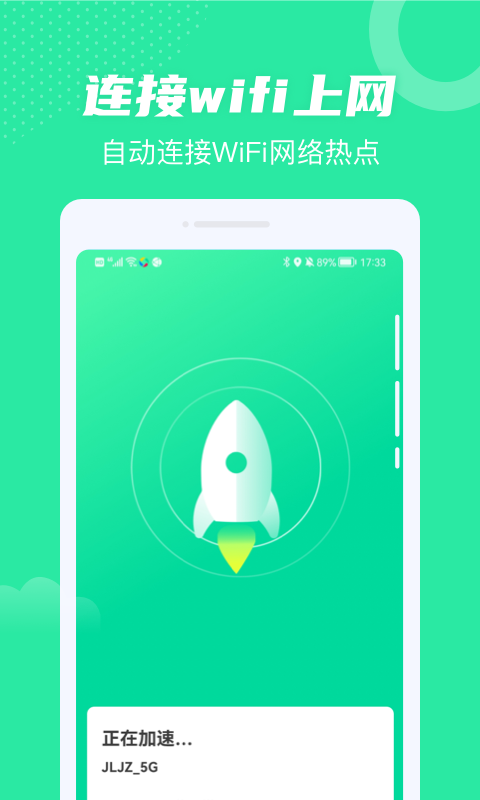 ȫWiFiͼ1