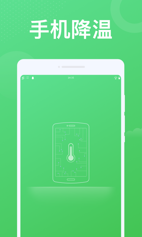 ʵWiFiͼ4