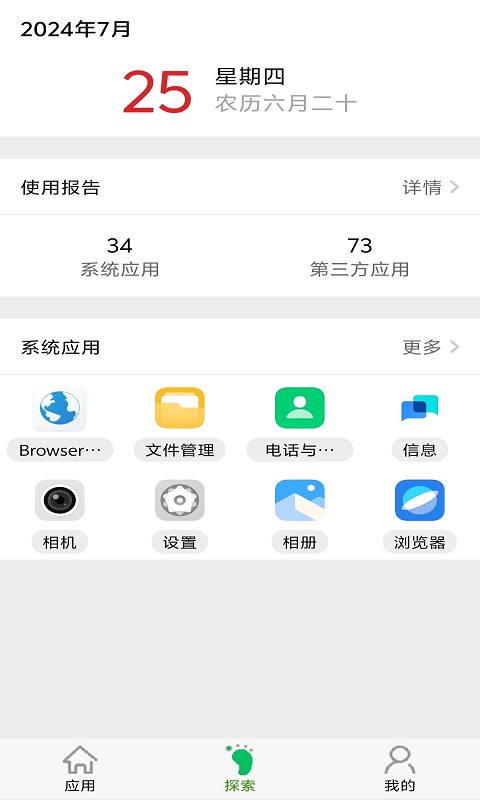 Ӧͼ2