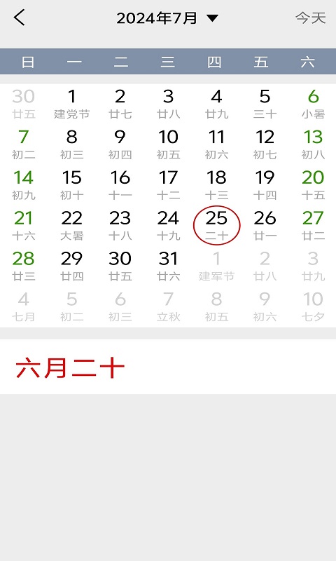 Ӧͼ3