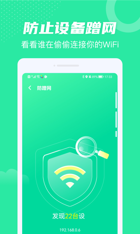 ȫWiFiͼ5