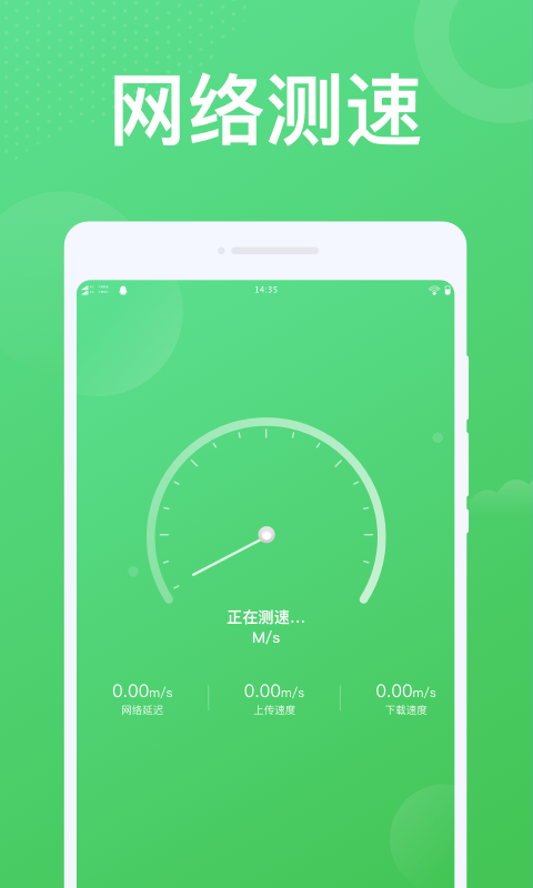ʵWiFiͼ2