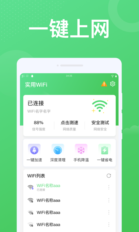 ʵWiFiͼ1