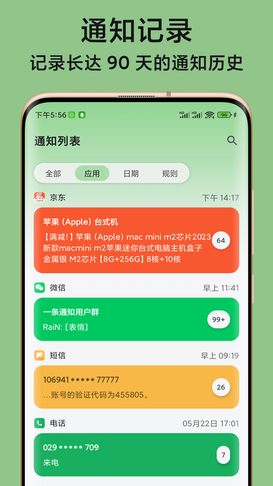 һ֪ͨ-֪ͨͼ1