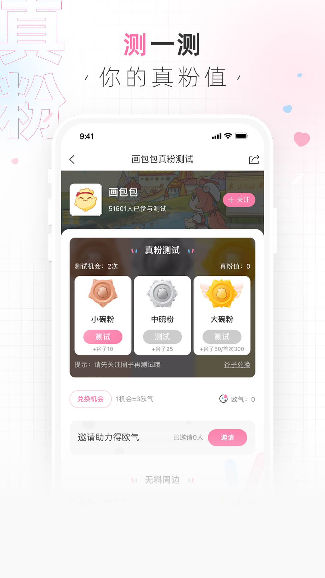 ͼ4