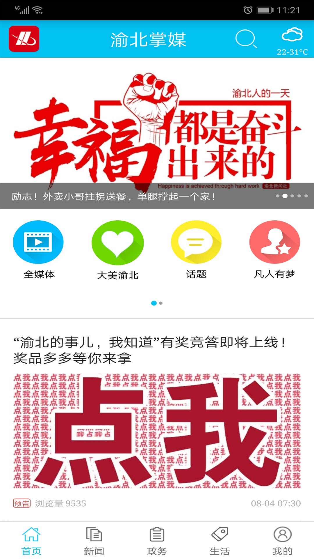 山ýͼ1