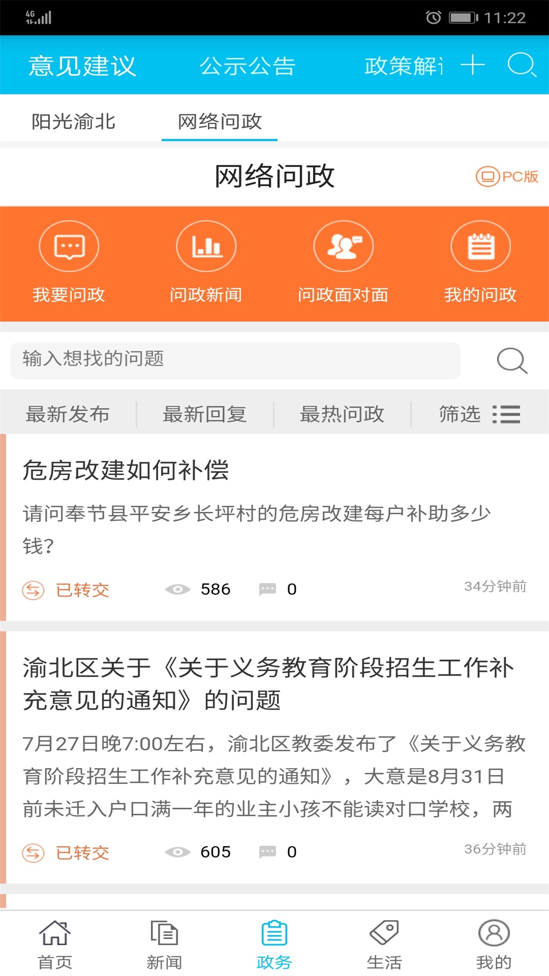 山ýͼ3