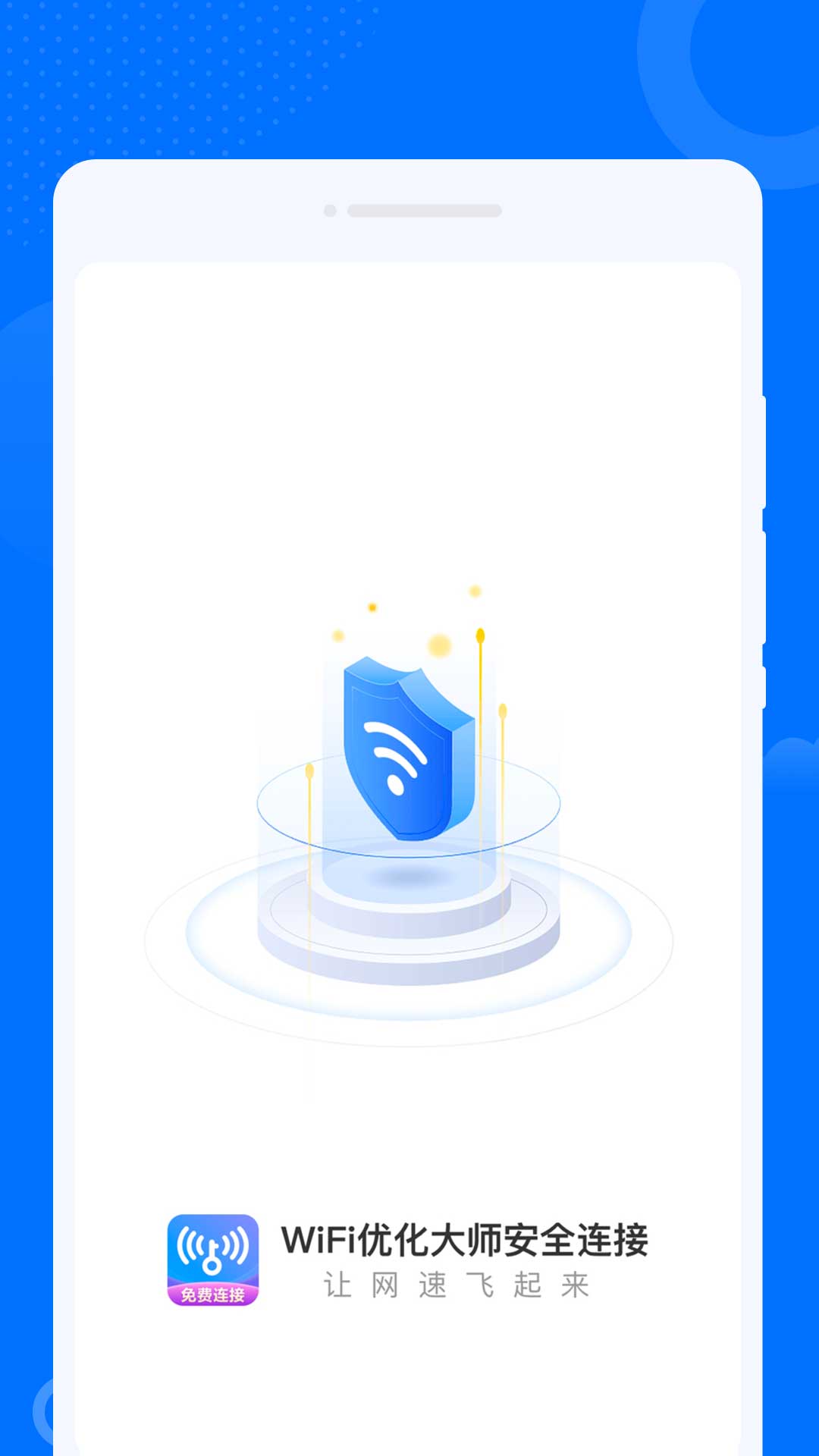 WiFiŻʦȫӽͼ1