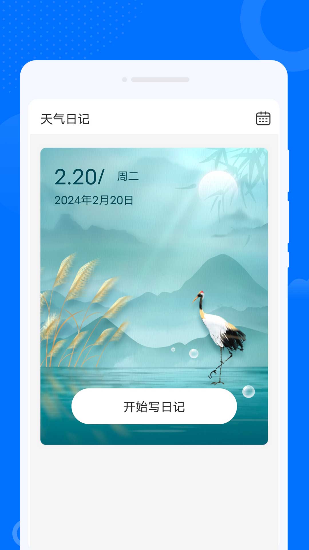 WiFiŻʦȫӽͼ3