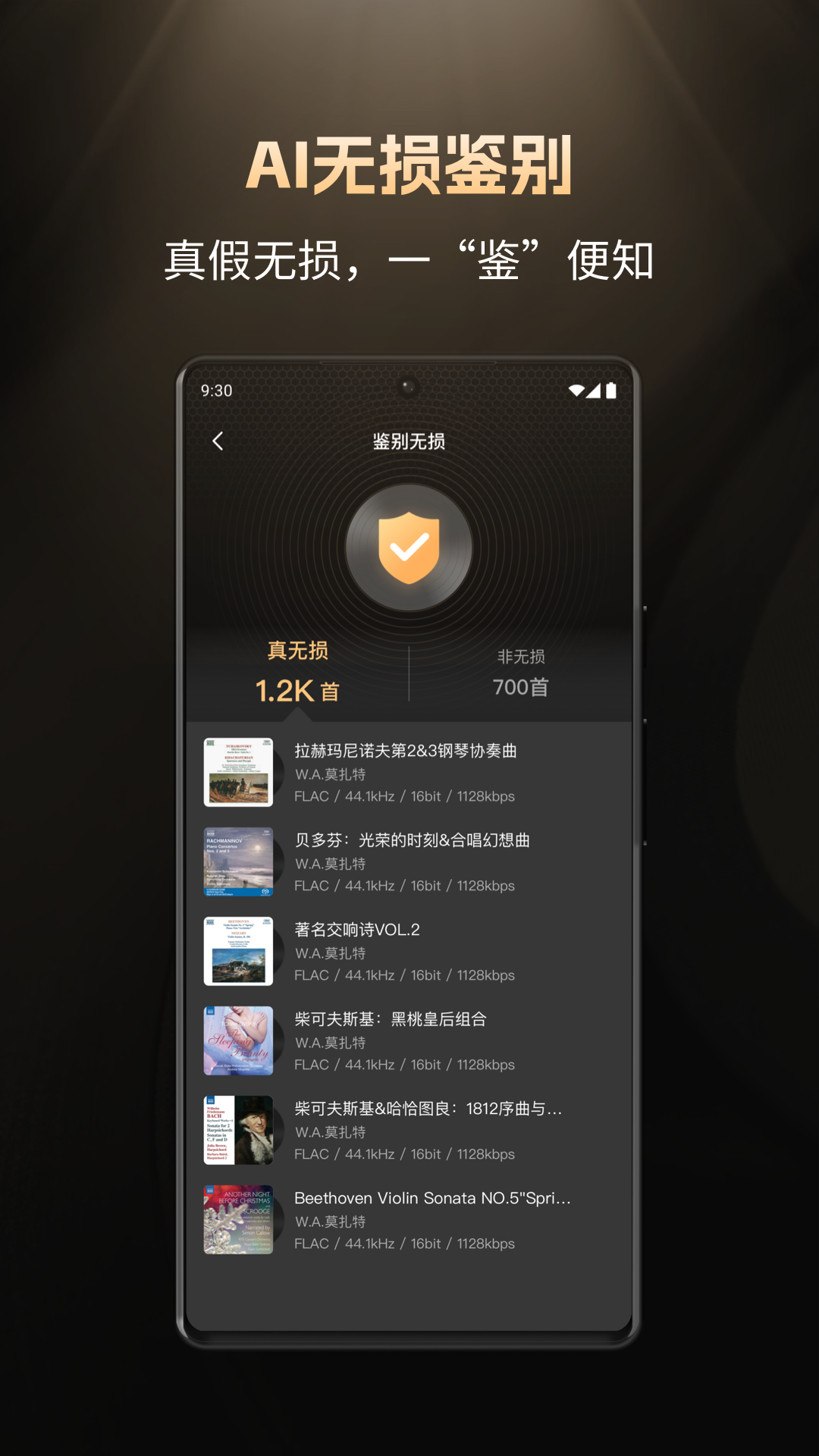 HIFIͼ5