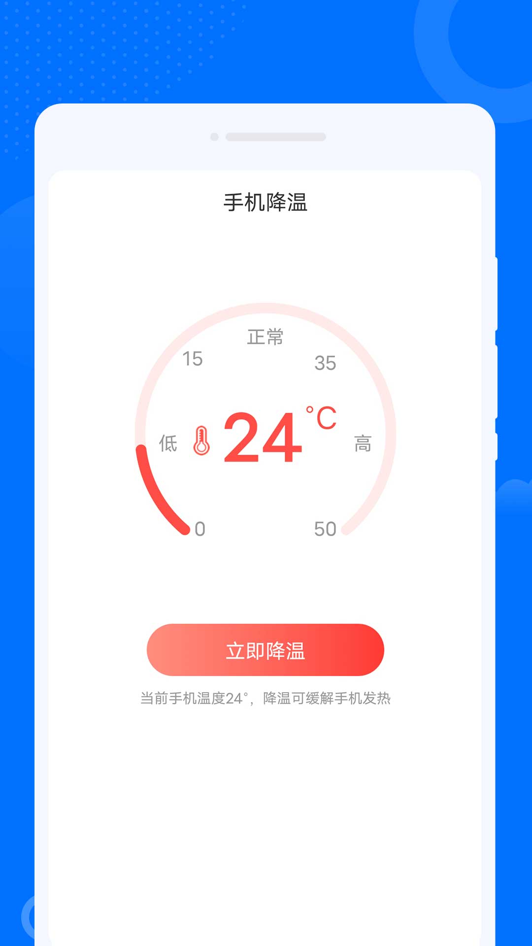 WiFiŻʦȫӽͼ4