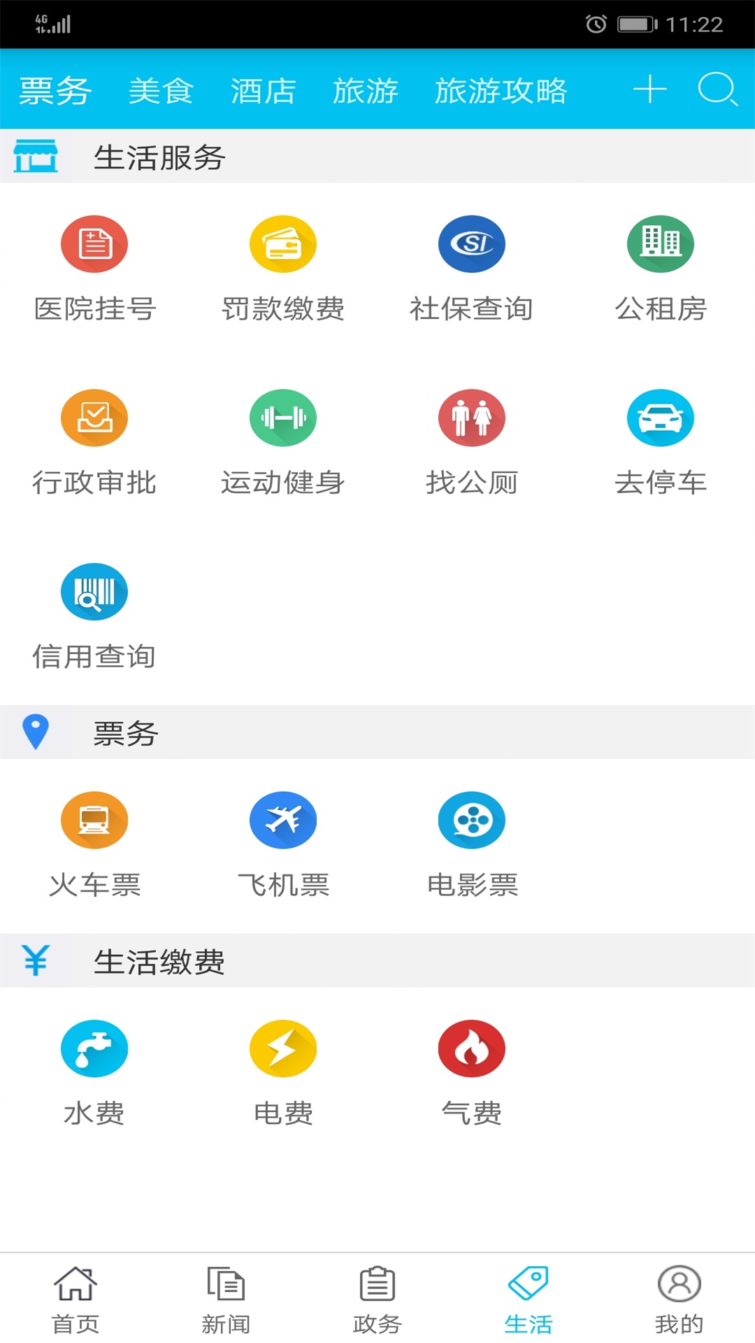 山ýͼ4