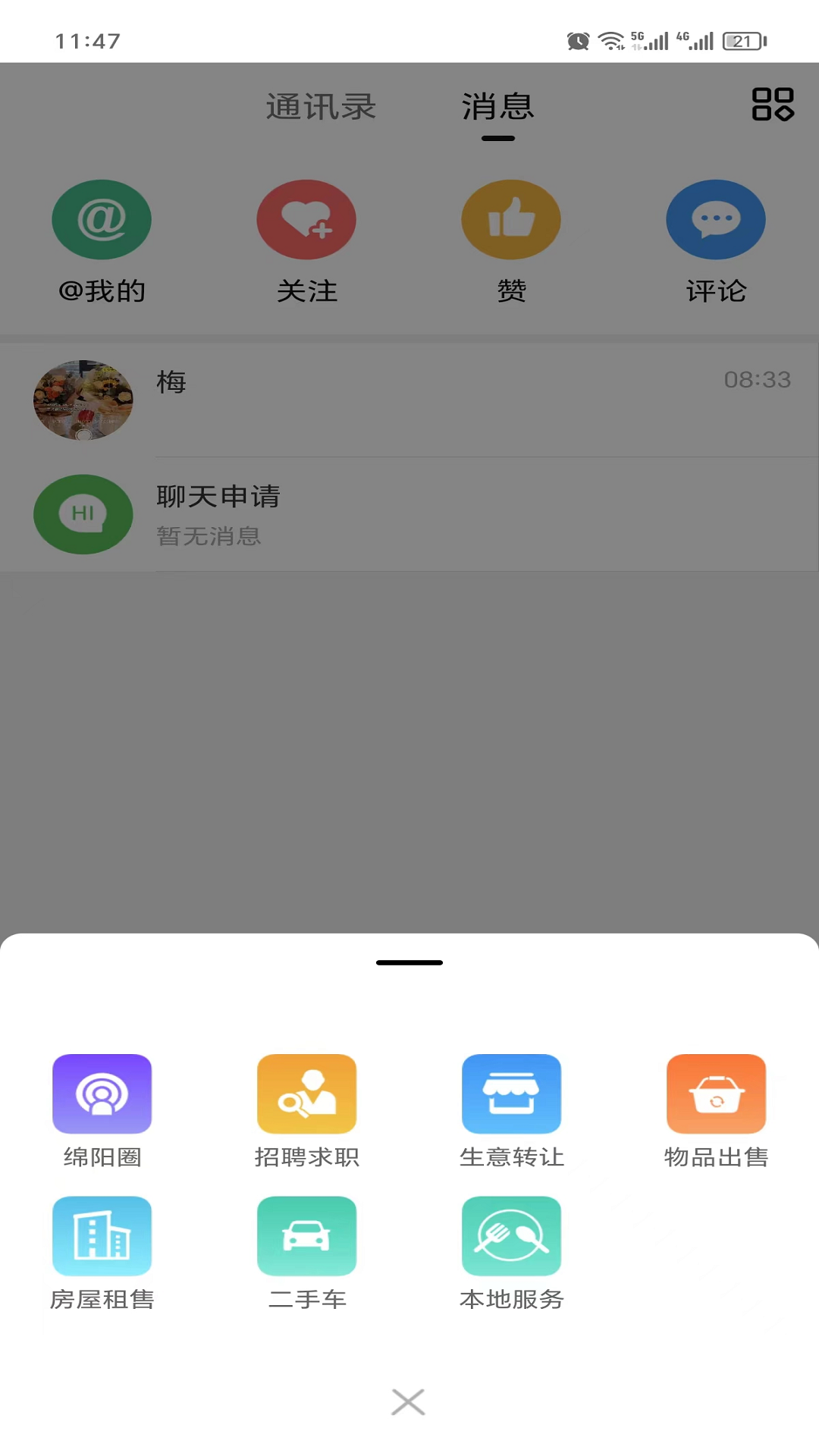 ΢ͬǽͼ2