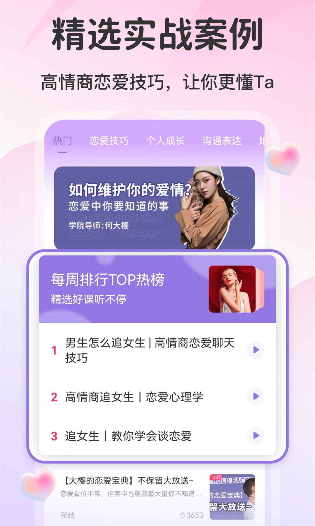 AI黰ͼ3