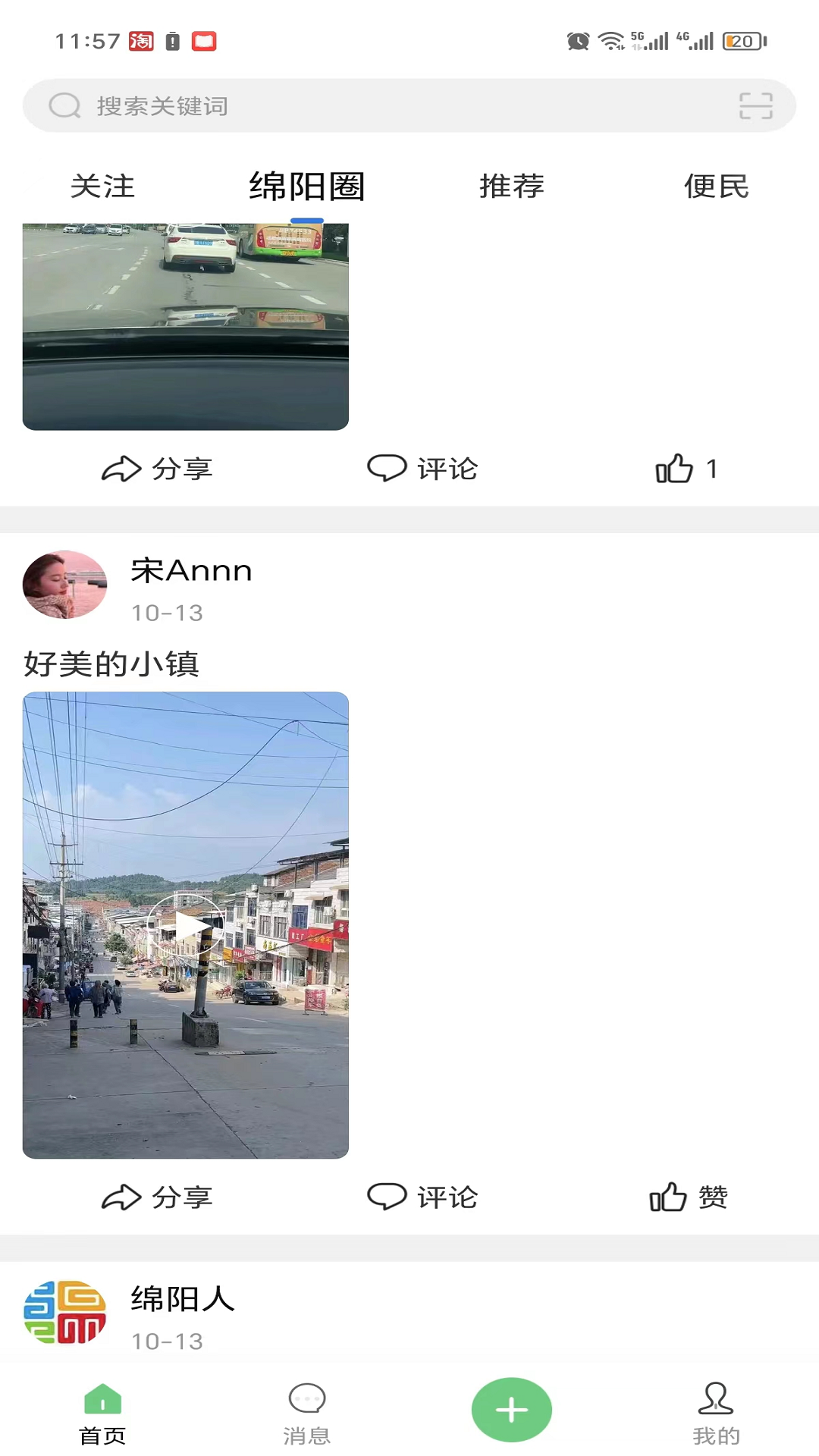 ΢ͬǽͼ1