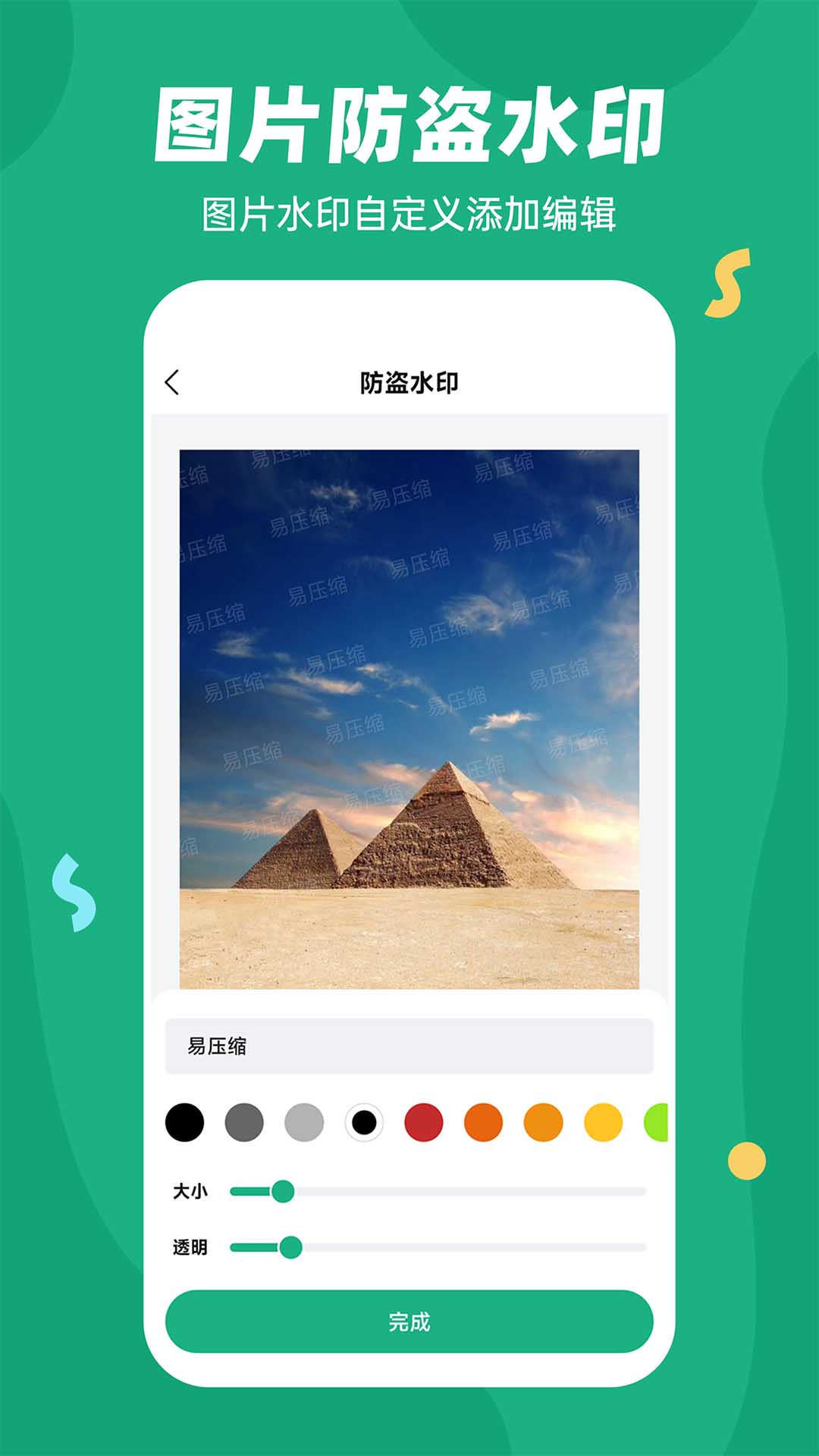 ѹͼ5