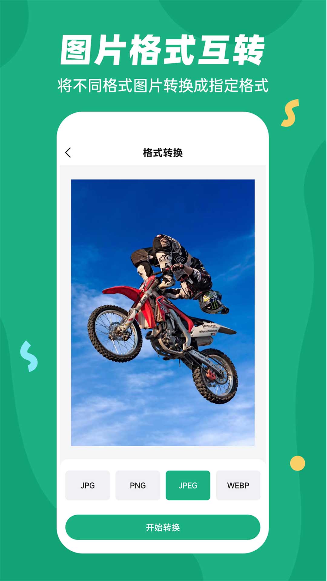 ѹͼ3