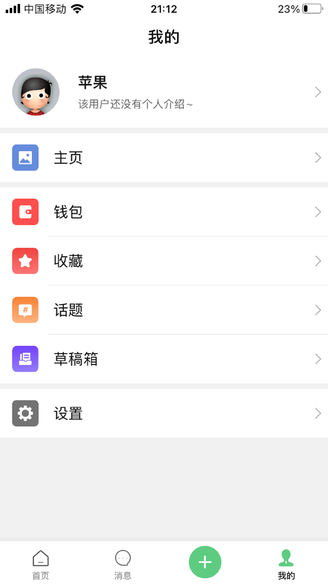 ΢ͬǽͼ4