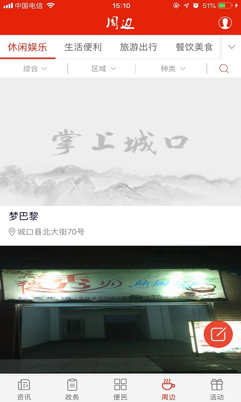 ϳǿڽͼ1