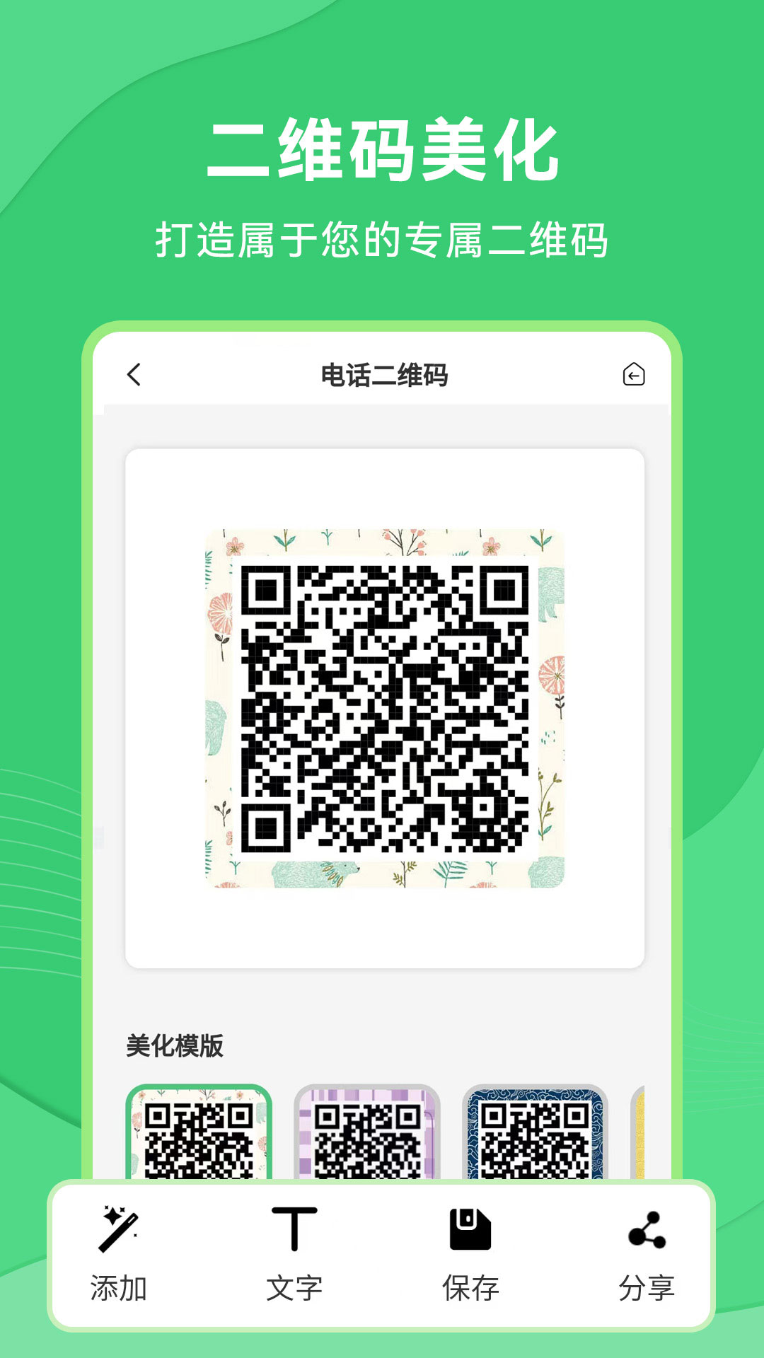 άͼ2