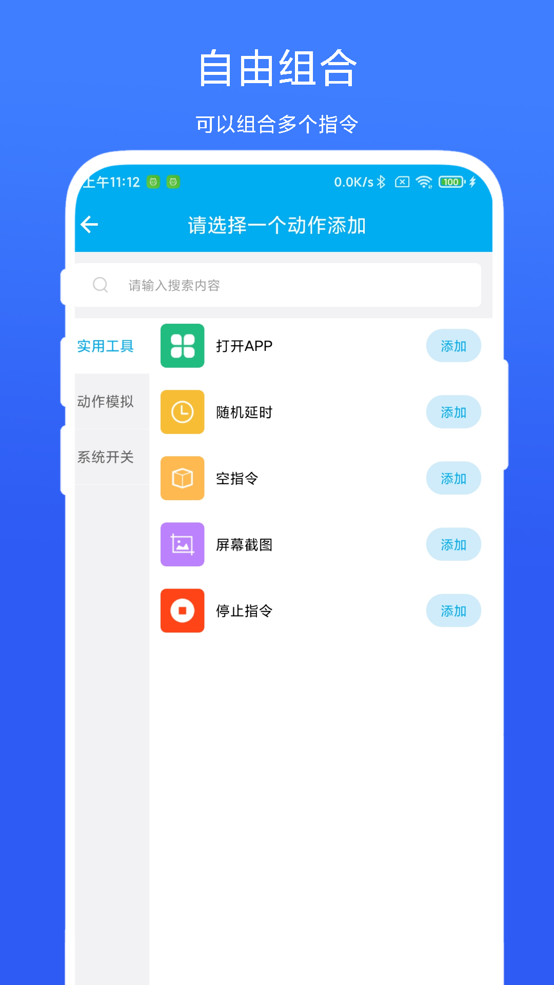 ʱԶͼ4