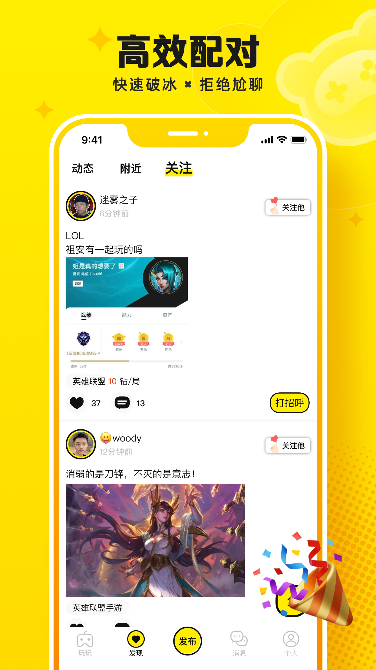 Pantaͼ4