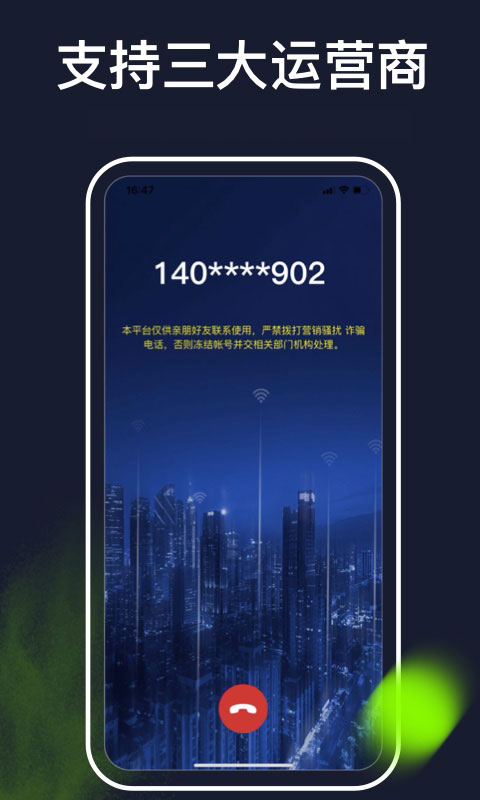 ͨ绰ͼ4