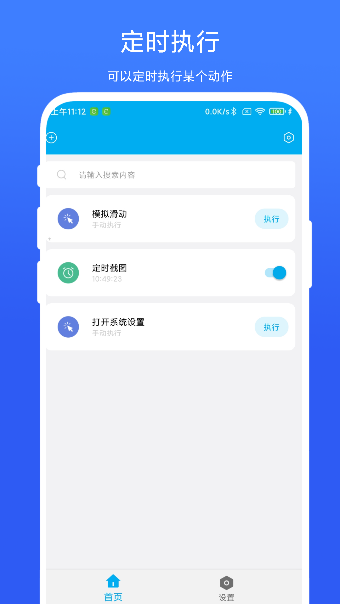 ʱԶͼ1
