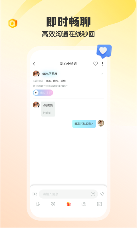 iMarryͼ4