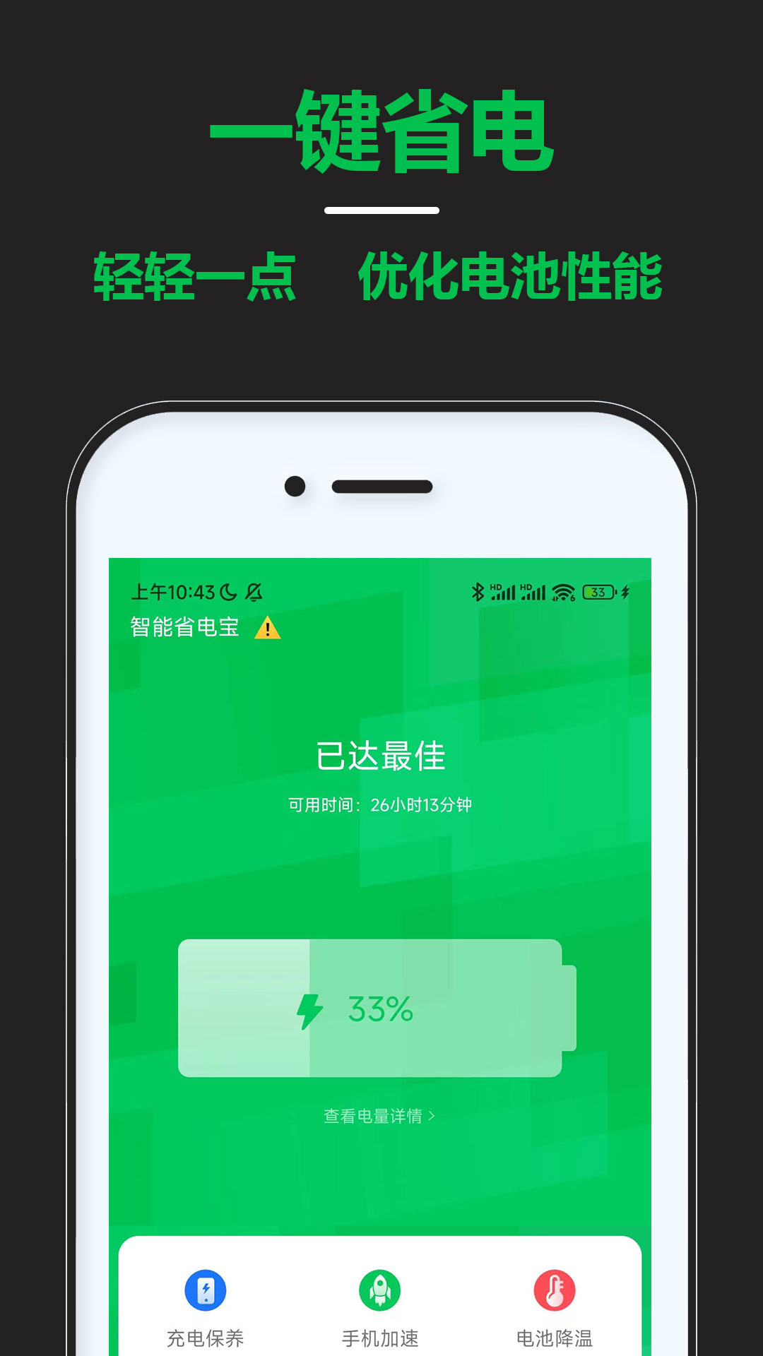 ʡ籦ͼ1