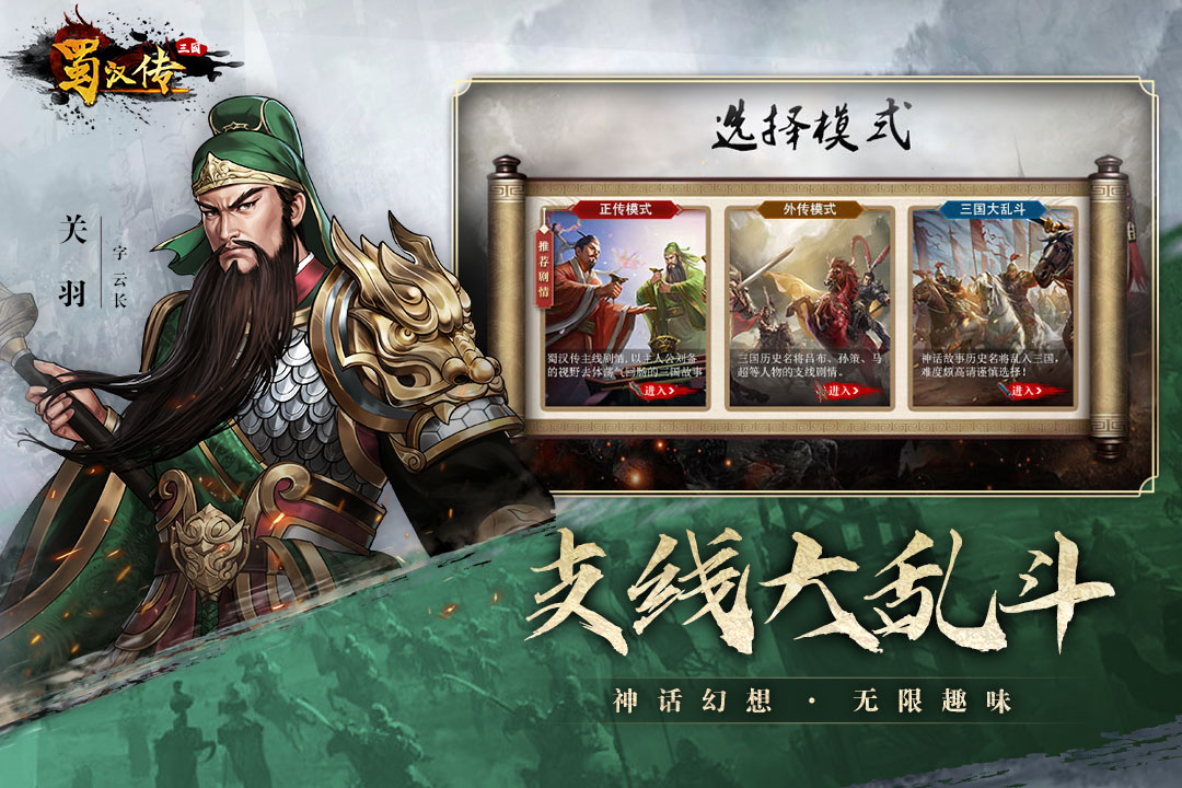 ͬʥ񺺴ͼ1