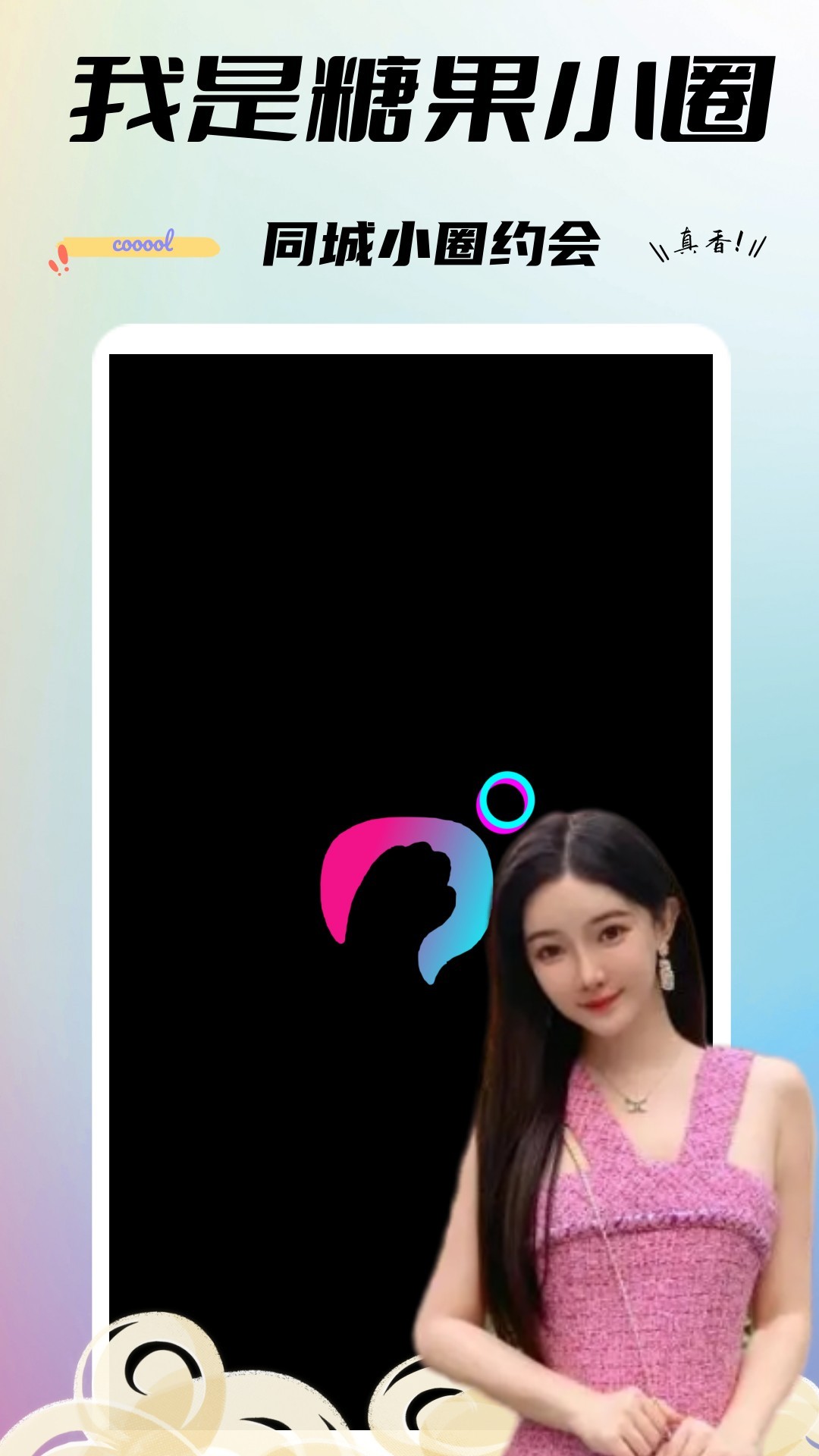 ǹСȦͼ1