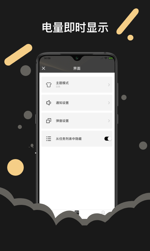 AndroidPodsͼ1
