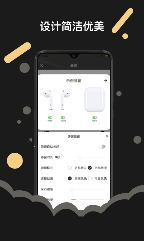 AndroidPodsͼ3
