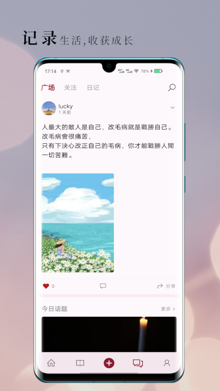 ժ-Ѱժ֪ͼ3