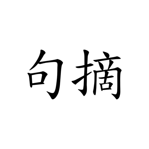 ժ-Ѱժ֪