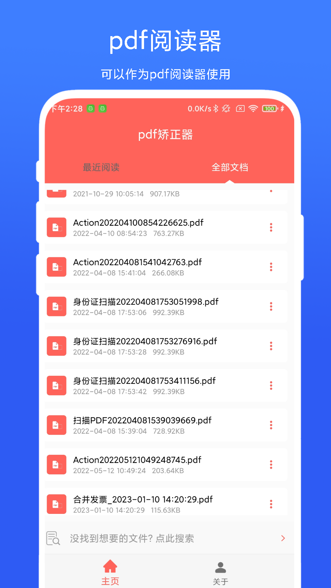 pdfͼ1