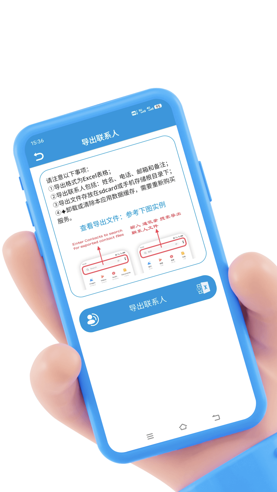 ϵ˵뵼ͼ2